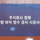 주식회사 본수원 이미지