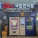 대건식품