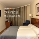 궁전노래바 - 강서구 곰달래로16길 32 | 그라나다 호텔 포르셀 알리사레스 Hotel Porcel Alixares 솔직후기