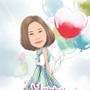 새아