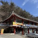 합천시외버스터미널 | 합천 해인사 맛집 전주식당 푸짐한 한정식 한상