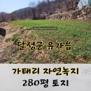 홍의인농장 이미지