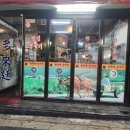 연탄불생고기 이미지