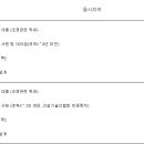 동부엔지니어링(주) 이미지