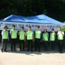 한국남부발전(주)하동화력본부 Daum카페