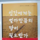 밸런스앤하모니