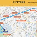 두류공원네거리 | 2025 대구 두류공원 연등회 / 관등놀이 , 풍등