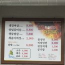 59참숯갈비살