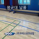 인천학익초등학교 티스토리