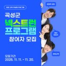 넥스트런 네이버블로그