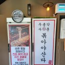 (주)두리약품 | 창원 김해 바퀴벌레퇴치 식당방역 후기