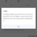 경원통신 | 21.[나의0기암일기/유방암,상피내암,제자리암]태국치앙마이여행준비 1탄, 암환자해외여행자보험 마이뱅크