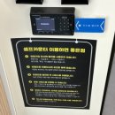 합정세탁소 이미지