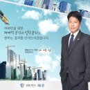 서초중앙공인중개사사무소 | [성공사례] 공인중개사의 중개과실로 인한 손해배상청구소송 승소사례