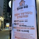 하루 | 부산 유기묘카페 서면 전포 고양이카페 집사의하루 방문 후기
