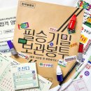조*진 이미지