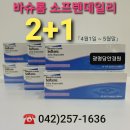 광명당안경원 이미지