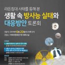 한결연합의원 이미지