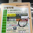 신터미널약국 네이버블로그