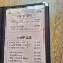 스시이찌방 - 천안시 서북구 미라1길 16 | 스시이찌방