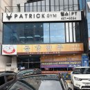 금강만두 | 사직구장 근처 맛집 금강만두 드디어 다녀온 본점 방문 후기