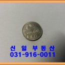 정상주공아파트 이미지