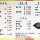 박가네 설렁탕 이미지