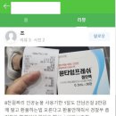 유성약국 이미지