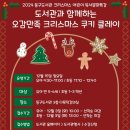 오감만족 클레이 이미지