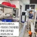 한우프라자식당 이미지