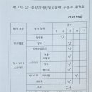 소짱 | 이런게 사랑일까? 두쫀쿠 권력자가 된 나, 그녀를 향한 마음을 참을 수 없어 - 1편