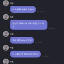 춘천명동1번지닭갈비 - 고양시 일산동구 숲속마을1로48번길 39 | 춘천명동1번지닭갈비