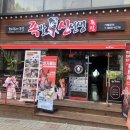 먹을만한 족발 이미지