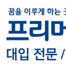 11월의영광학원 이미지