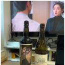 비오니에(Viognier) | WSET Level 2 Award in Wines 네번째 시간 그르나슈 시라 이스까이 시라 비오니에 시음 후기