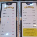 은가비짬뽕 - 논산시 계백로 1575 | 은가비짬뽕