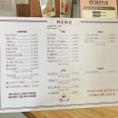 별이네