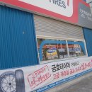 애니카 랜드 산본점 이미지