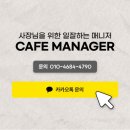 스카이커피랩 이미지