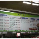 초원정육식당 이미지