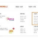 오피스디포 인천중앙점 이미지