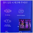 캘리클럽유니버스플루토 김해 | 우리 아이 인생 놀이터 김해키즈카페 캘리클럽(할인방법)