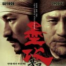 묵공 (墨攻: Battle Of Wits, 2006) 이미지