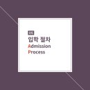 인비젼영어교습소