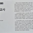 김재옥교사기념관 네이버블로그