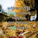 행복예감 이미지