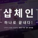 위즈링크 이미지