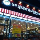 놀부인력 - 상주시 상산로 166 | 놀부인력