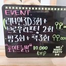 천사속눈썹 - 부평구 | 천사속눈썹