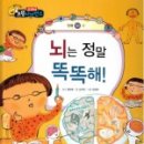 으뜸아이 이미지